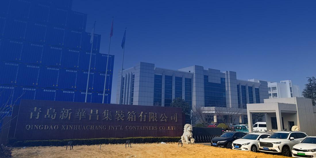 青岛摇钱树娱乐集装箱有限公司 image